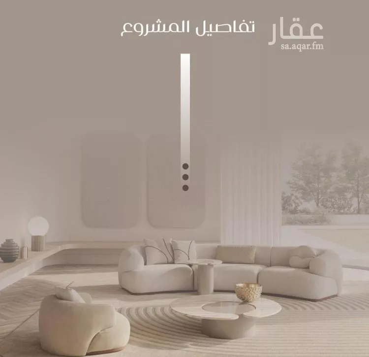 شقة للبيع في شارع ظعفرانه, حي النزهة, مدينة جدة, منطقة مكة المكرمة صورة 5