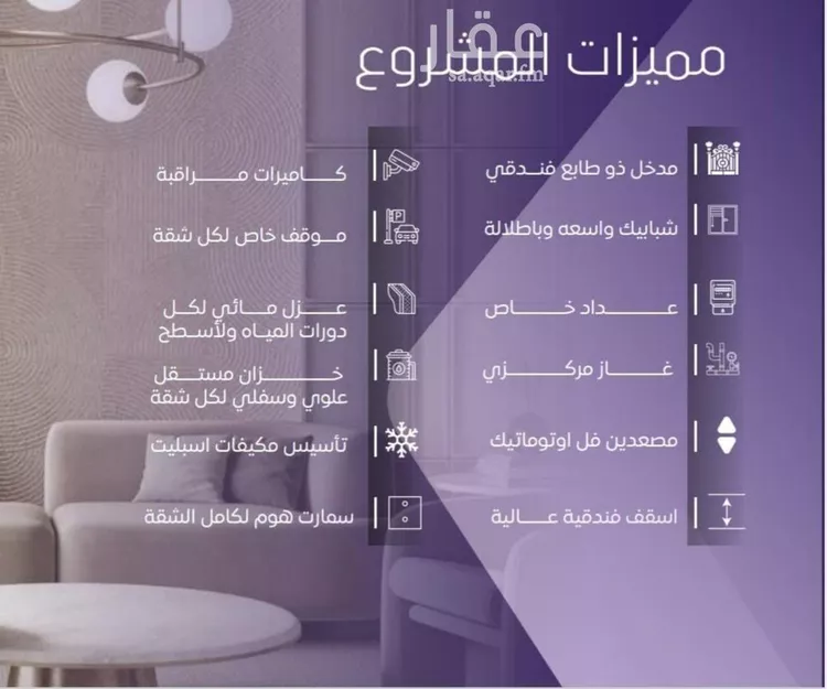 شقة للبيع في شارع صلاح بن جناح, حي الصفاء, مدينة جدة, منطقة مكة المكرمة صورة 3