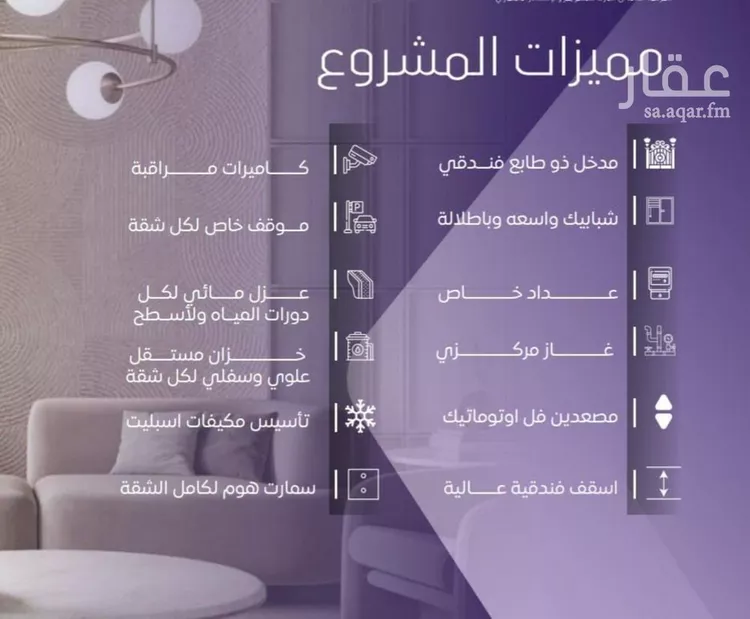 شقة للبيع في شارع صلاح بن جناح, حي الصفاء, مدينة جدة, منطقة مكة المكرمة صورة 4