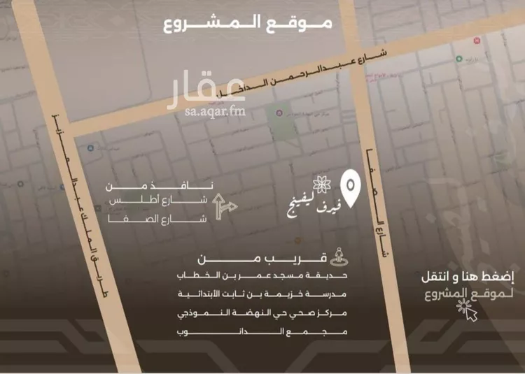 شقة للبيع في شارع غزوه بدر, حي النهضة, مدينة جدة, منطقة مكة المكرمة صورة 3