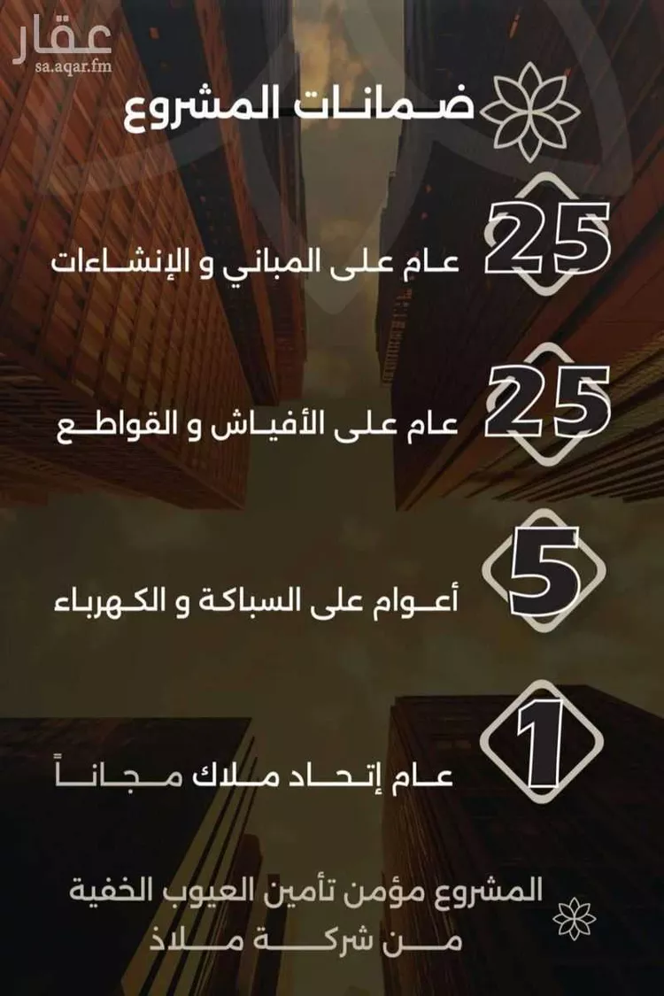 شقة للبيع في شارع احمد بن طلحه, حي الصفاء, مدينة جدة, منطقة مكة المكرمة صورة 5