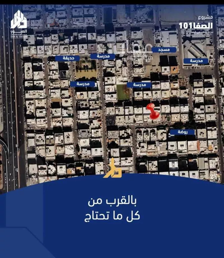 Apartment for Sale in Jeddah As Safaa