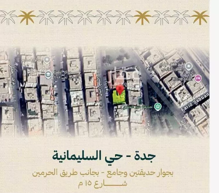 شقة للبيع في شارع حسن شمس, حي السليمانية, مدينة جدة, منطقة مكة المكرمة 6