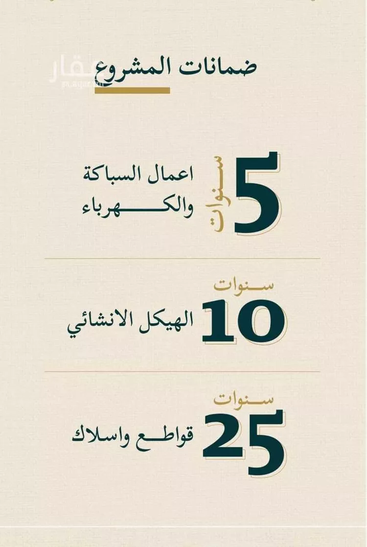 شقة للبيع في شارع كعب بن مره, حي السليمانية, مدينة جدة, منطقة مكة المكرمة صورة 4