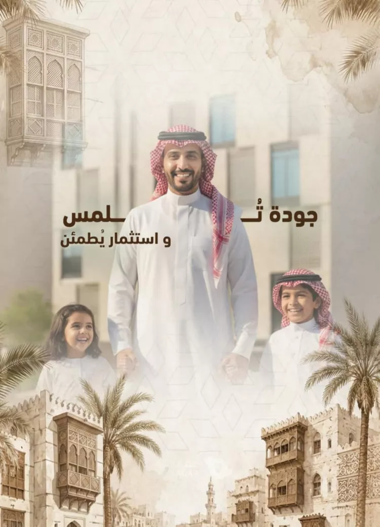 شقة للبيع في شارع شجاع بن وهب, حي السلامة, مدينة جدة, منطقة مكة المكرمة 7