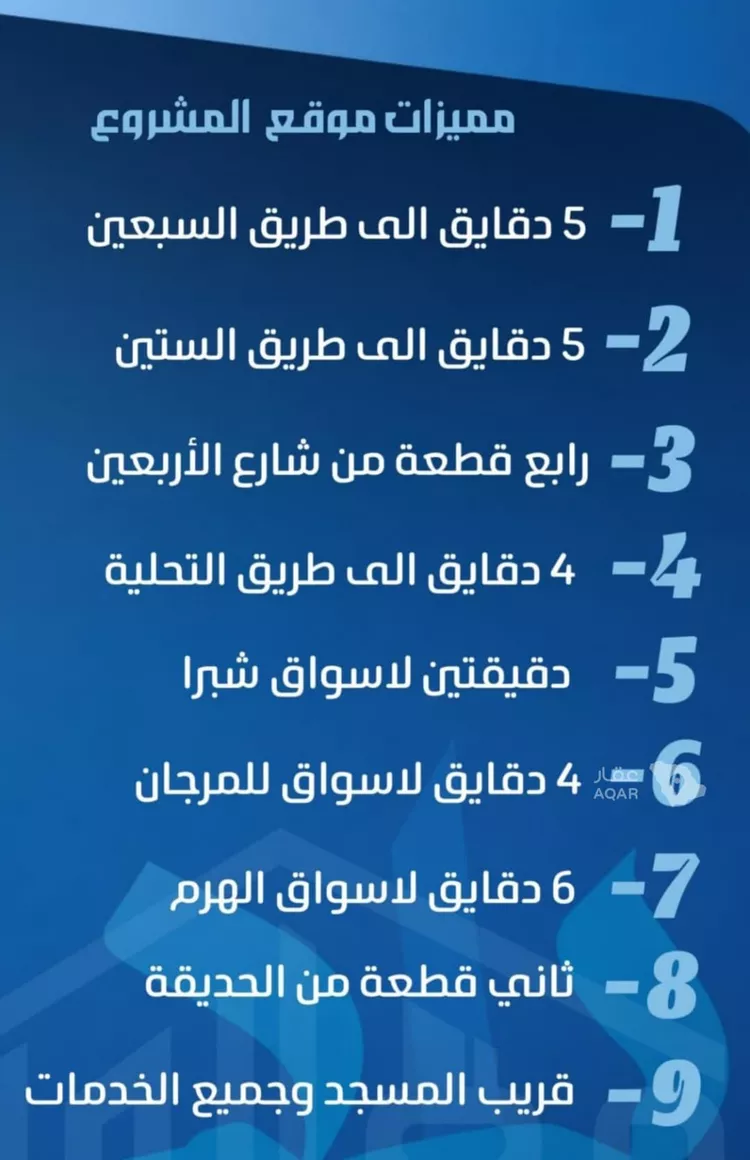 شقة للبيع في شارع ابو معالي الحضري, حي الصفاء, مدينة جدة, منطقة مكة المكرمة 4