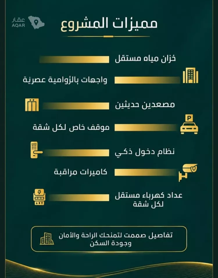 شقة للبيع في شارع زينب بنت العوام, حي الصفاء, مدينة جدة, منطقة مكة المكرمة 4