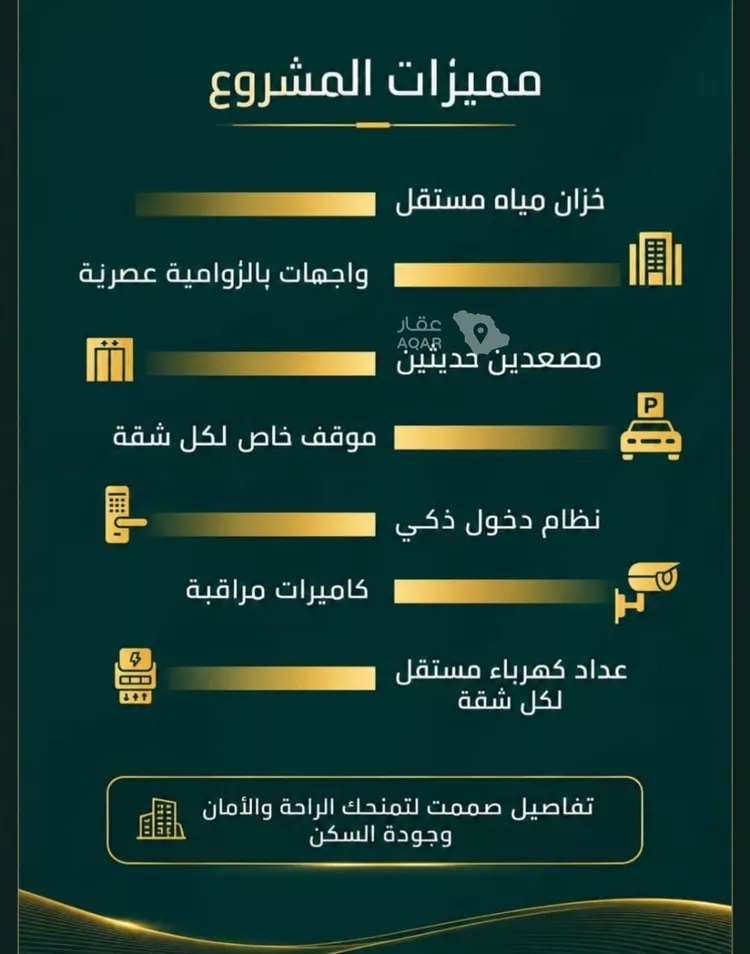 شقة للبيع في شارع زينب بنت العوام, حي الصفاء, مدينة جدة, منطقة مكة المكرمة صورة 3