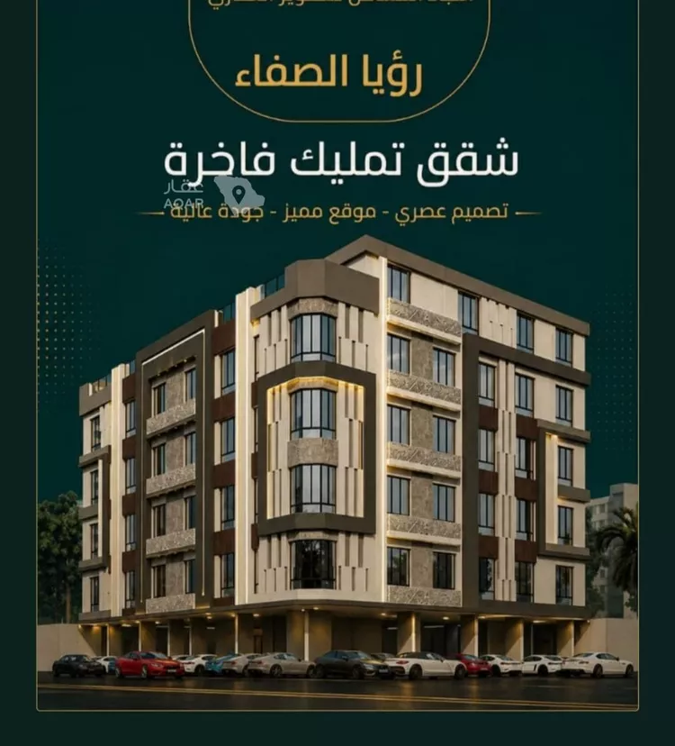 شقة للبيع في شارع زينب بنت العوام, حي الصفاء, مدينة جدة, منطقة مكة المكرمة
