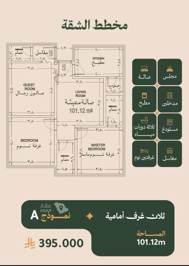 شقة للبيع في شارع عمر الخزاعي, حي الفيصلية, مدينة جدة, منطقة مكة المكرمة 6
