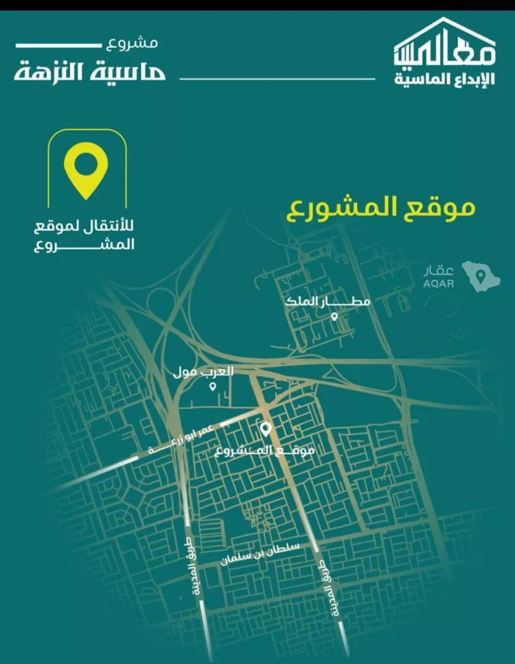 شقة للبيع في شارع يزيد بن ابي منصور, حي النزهة, مدينة جدة, منطقة مكة المكرمة 6