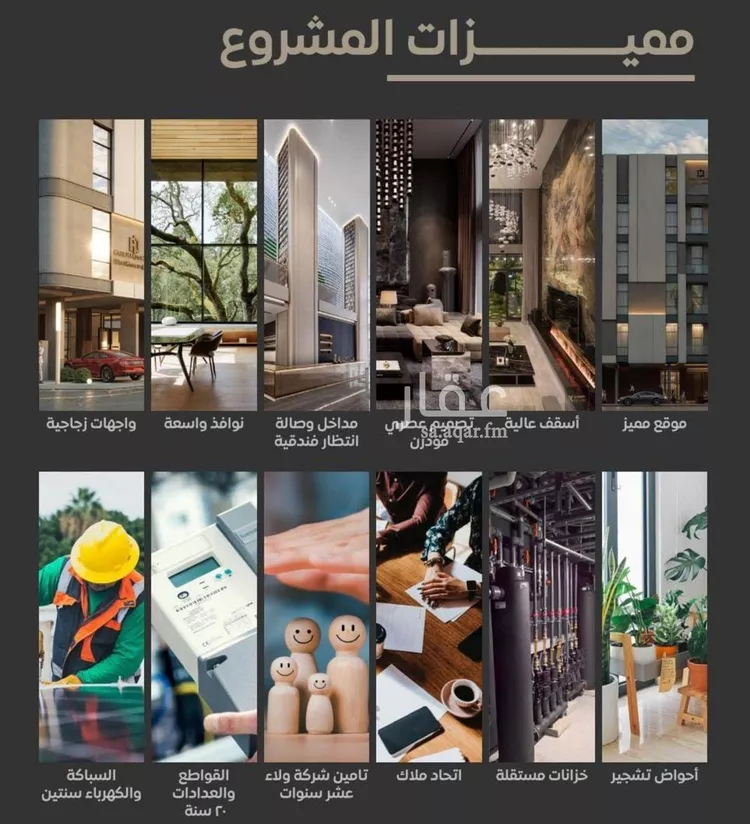 شقة للبيع في شارع مناره اجياد, حي السلامة, مدينة جدة, منطقة مكة المكرمة