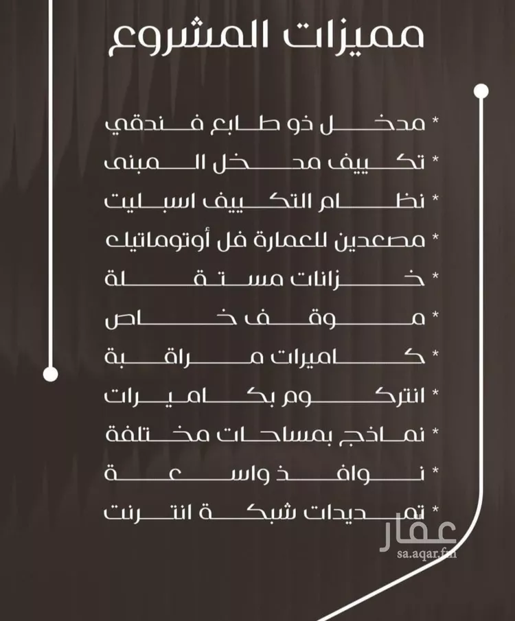 شقة للبيع في شارع ظعفرانه, حي النزهة, مدينة جدة, منطقة مكة المكرمة صورة 2