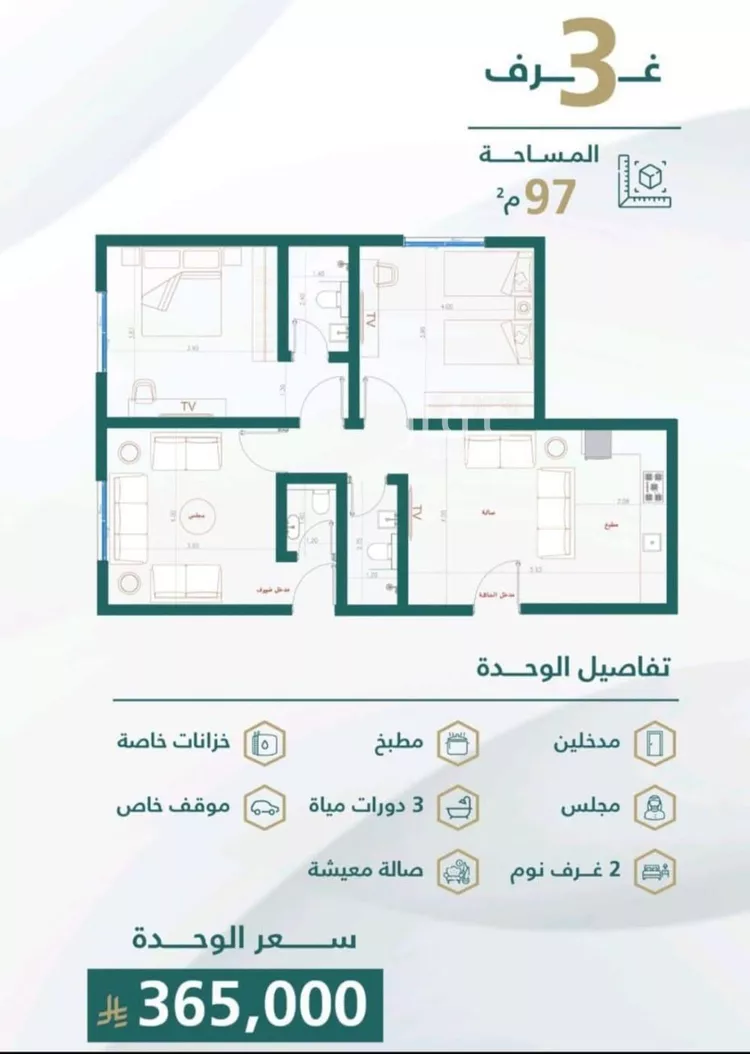 شقة للبيع في شارع إبن هينان, حي الصفاء, مدينة جدة, منطقة مكة المكرمة صورة 2