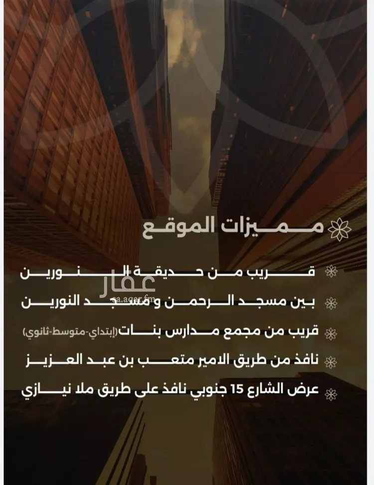 شقة للبيع في شارع احمد بن طلحه, حي الصفاء, مدينة جدة, منطقة مكة المكرمة صورة 2