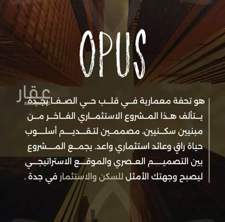 شقة للبيع في شارع احمد بن طلحه, حي الصفاء, مدينة جدة, منطقة مكة المكرمة صورة 3