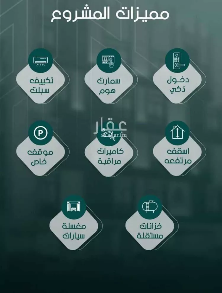 شقة للبيع في شارع محمد بن محمش, حي السلامة, مدينة جدة, منطقة مكة المكرمة صورة 5