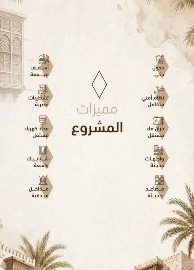 شقة للبيع في شارع شجاع بن وهب, حي السلامة, مدينة جدة, منطقة مكة المكرمة صورة 4