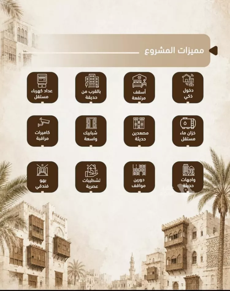 شقة للبيع في شارع احمد بن طلحه, حي الصفاء, مدينة جدة, منطقة مكة المكرمة 4
