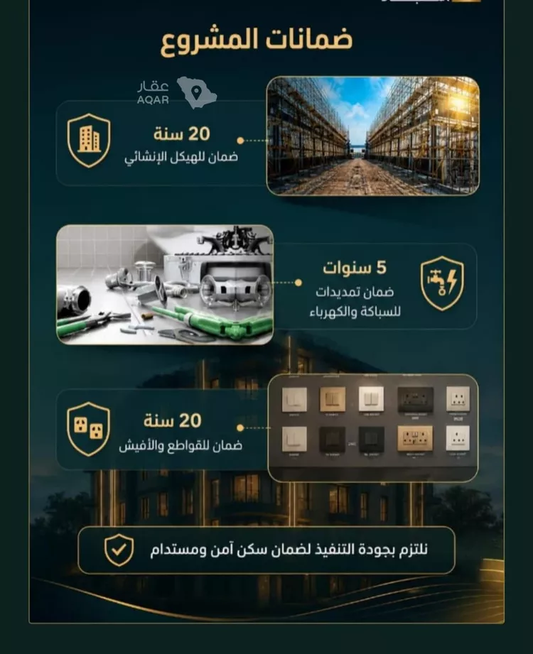 شقة للبيع في شارع زينب بنت العوام, حي الصفاء, مدينة جدة, منطقة مكة المكرمة 2