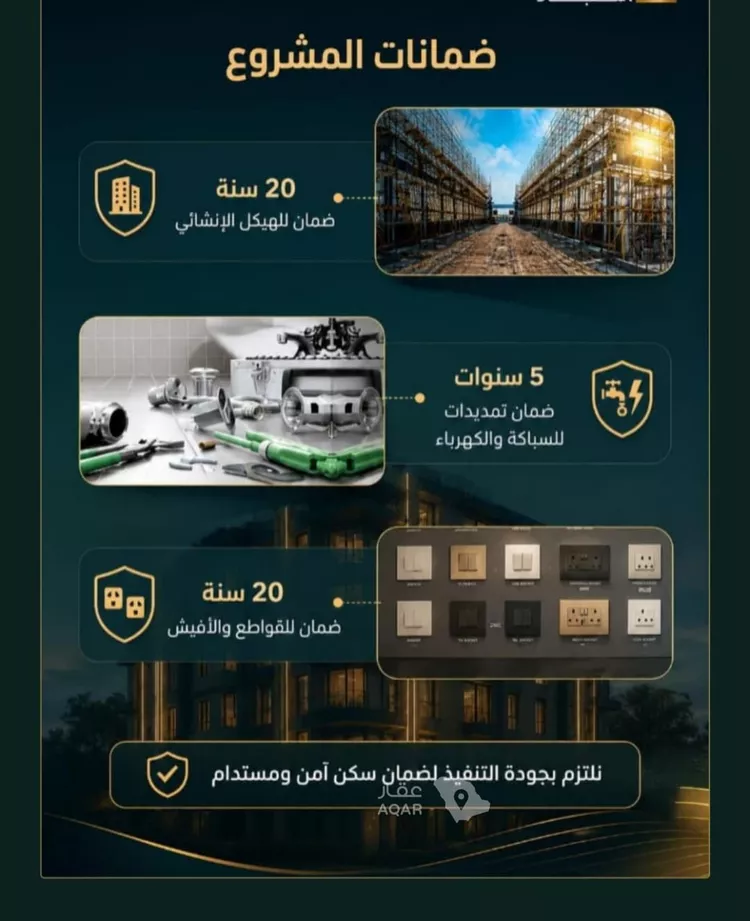 شقة للبيع في شارع زينب بنت العوام, حي الصفاء, مدينة جدة, منطقة مكة المكرمة 8