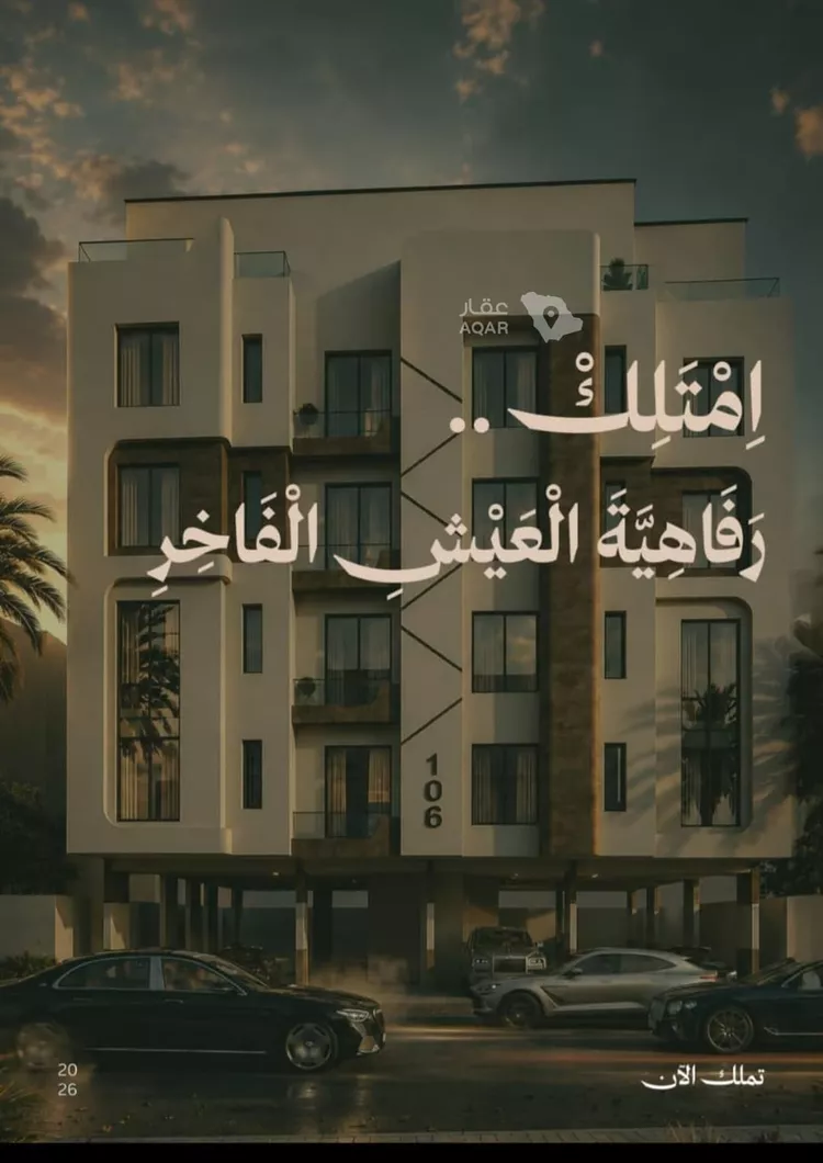 شقة للبيع في شارع عمر الخزاعي, حي الفيصلية, مدينة جدة, منطقة مكة المكرمة 5