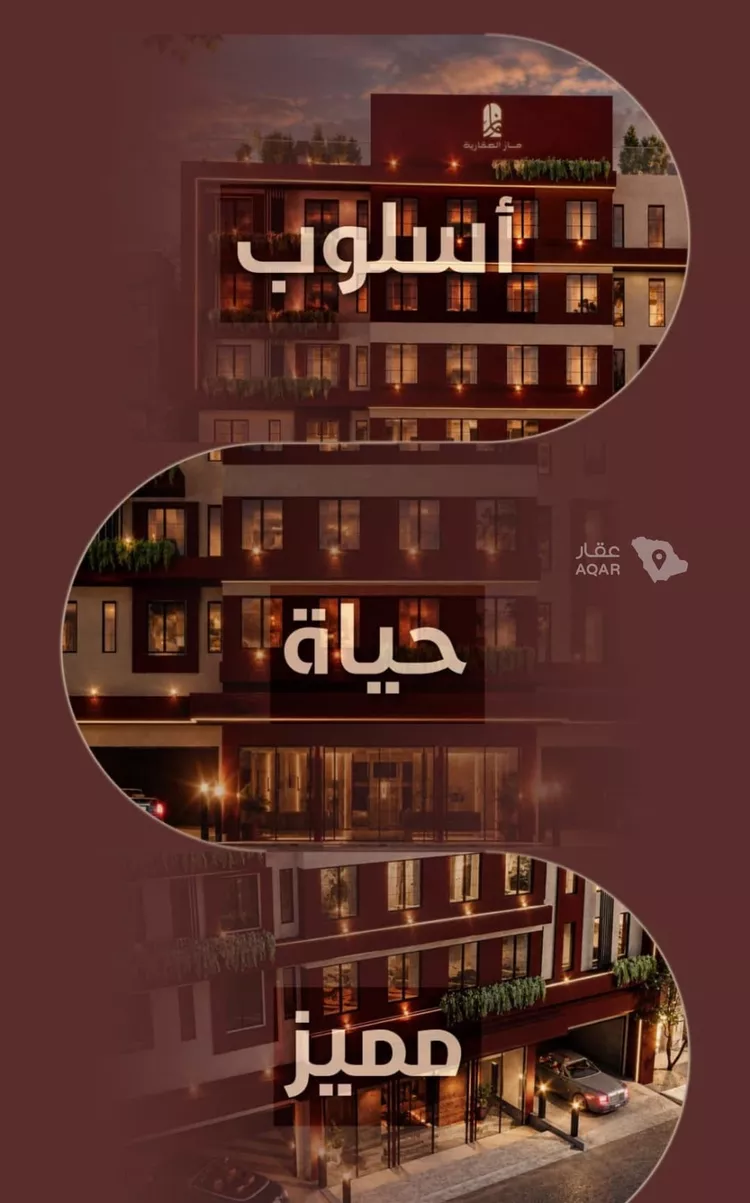 شقة للبيع في شارع ابي بكر الواسطي, حي الريان, مدينة جدة, منطقة مكة المكرمة 2