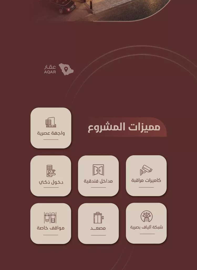 شقة للبيع في شارع ابي بكر الواسطي, حي الريان, مدينة جدة, منطقة مكة المكرمة 9
