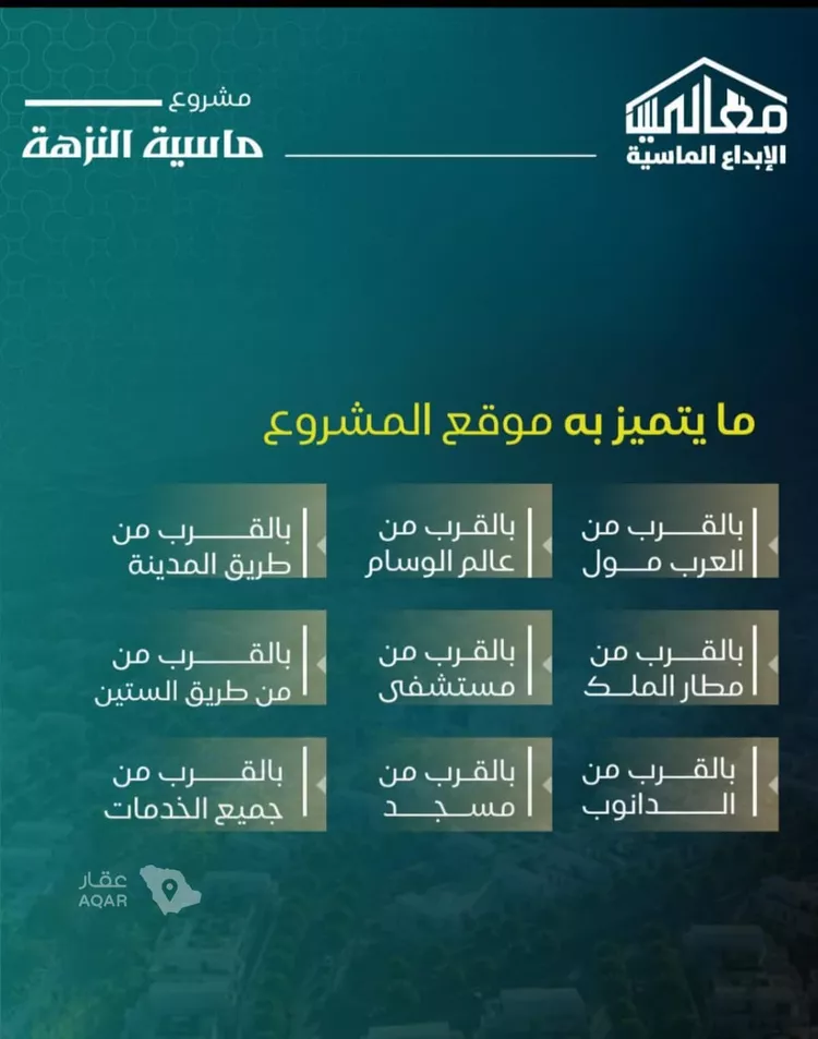 شقة للبيع في شارع يزيد بن ابي منصور, حي النزهة, مدينة جدة, منطقة مكة المكرمة صورة 3