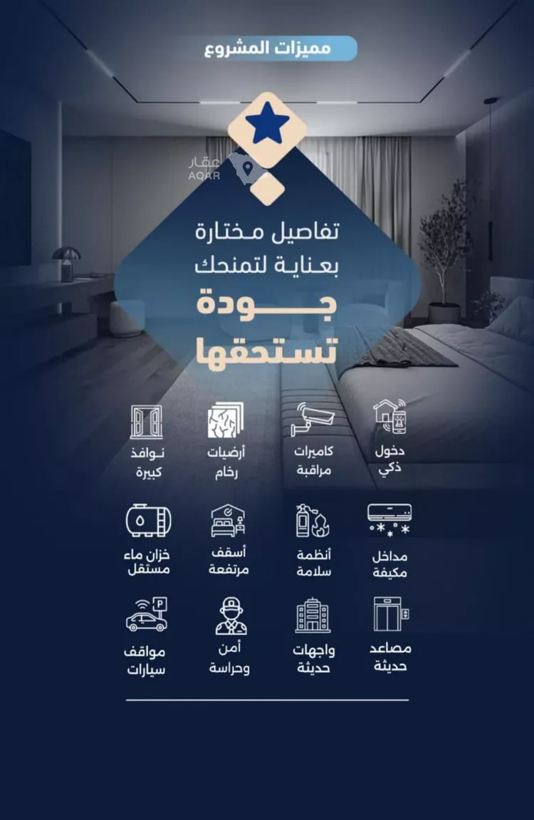 شقة للبيع في شارع أبي الغنائم الحسيني, حي الربوة, مدينة جدة, منطقة مكة المكرمة 6