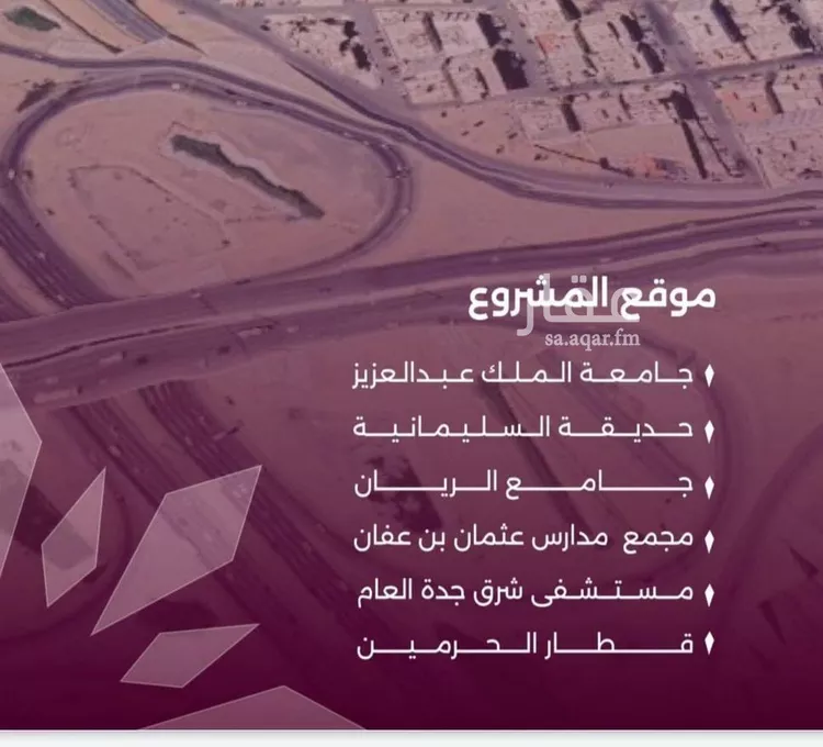 شقة للبيع في شارع محمد محمود زاهد, حي السليمانية, مدينة جدة, منطقة مكة المكرمة صورة 3