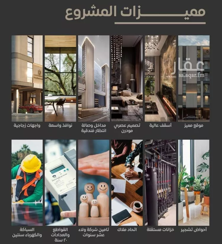 شقة للبيع في شارع مناره اجياد, حي السلامة, مدينة جدة, منطقة مكة المكرمة