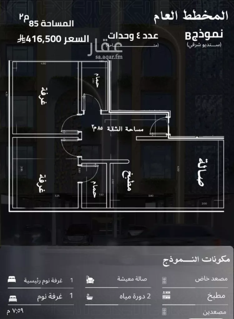 شقة للبيع في شارع عبدالروؤف البحراني, حي النعيم, مدينة جدة, منطقة مكة المكرمة صورة 2