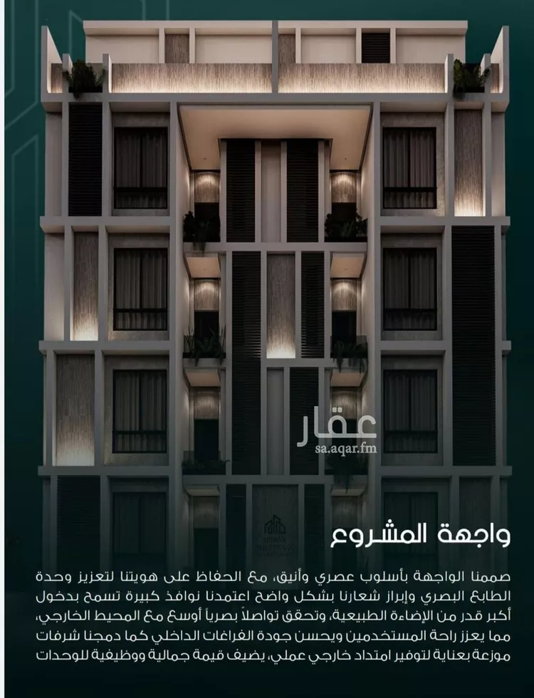 شقة للبيع في شارع احمد باعشن, حي السلامة, مدينة جدة, منطقة مكة المكرمة