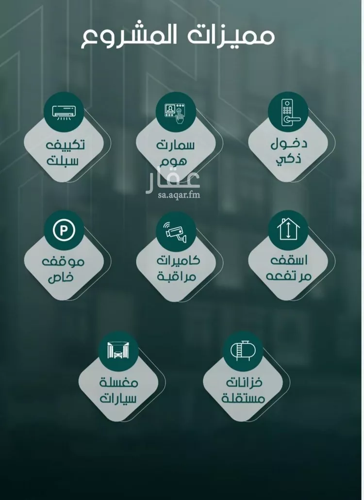 شقة للبيع في شارع احمد باعشن, حي السلامة, مدينة جدة, منطقة مكة المكرمة صورة 3