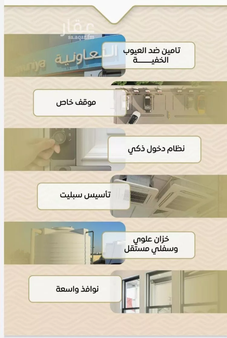 شقة للبيع في شارع ضياء الدين رجب, حي مشرفة, مدينة جدة, منطقة مكة المكرمة صورة 5