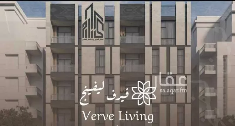 Apartment for Sale in Jeddah Al Nahdah