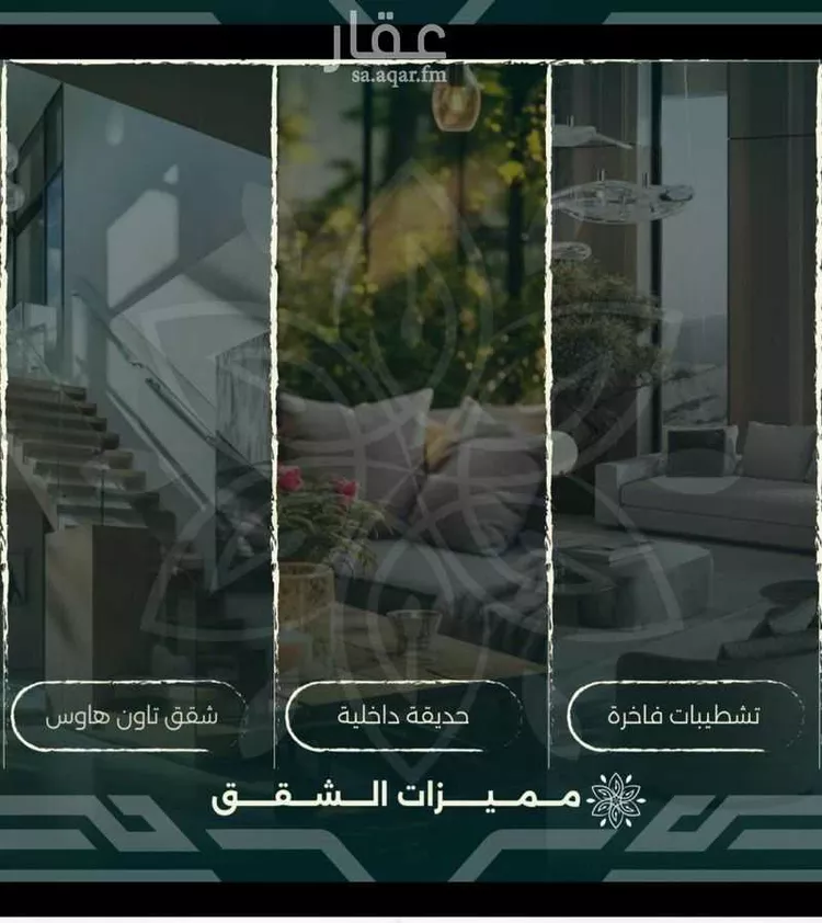 شقة للبيع في شارع محمد علي مغربي, حي الروضة, مدينة جدة, منطقة مكة المكرمة صورة 2