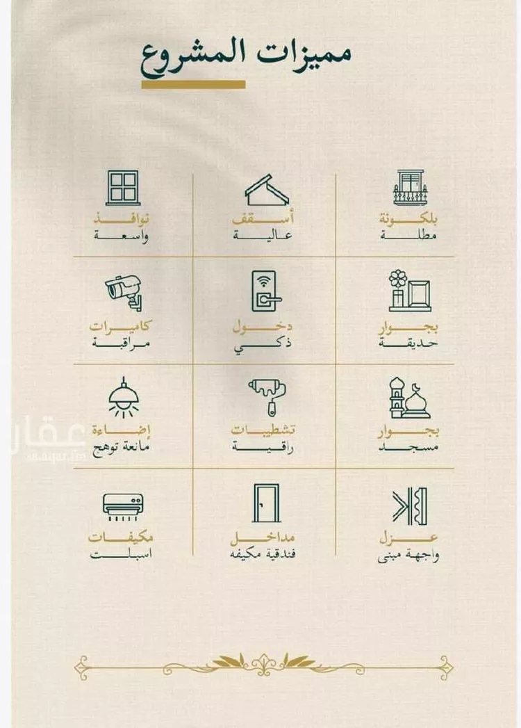 شقة للبيع في شارع حسن شمس, حي السليمانية, مدينة جدة, منطقة مكة المكرمة صورة 2