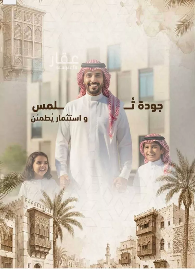 شقة للبيع في شارع شجاع بن وهب, حي السلامة, مدينة جدة, منطقة مكة المكرمة 7