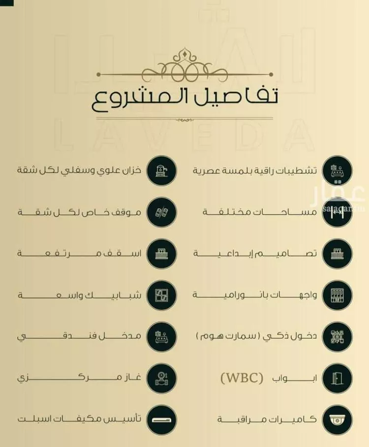 شقة للبيع في شارع اهبان بن عباد, حي النعيم, مدينة جدة, منطقة مكة المكرمة 8