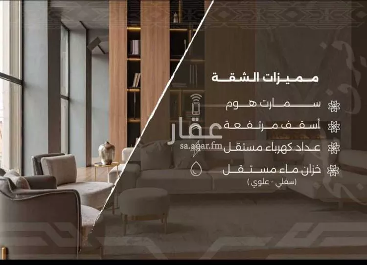 شقة للبيع في شارع ازدهار المعرفه, حي النهضة, مدينة جدة, منطقة مكة المكرمة صورة 4