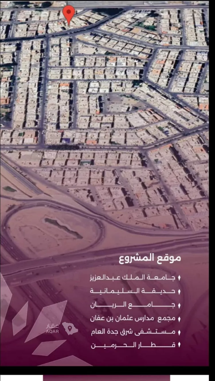 شقة للبيع في شارع محمد محمود زاهد, حي السليمانية, مدينة جدة, منطقة مكة المكرمة 8