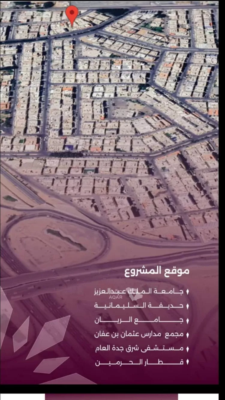 شقة للبيع في شارع محمد محمود زاهد, حي السليمانية, مدينة جدة, منطقة مكة المكرمة 10