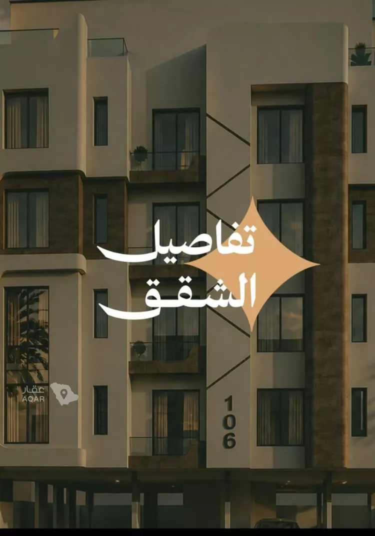 شقة للبيع في شارع عمر الخزاعي, حي الفيصلية, مدينة جدة, منطقة مكة المكرمة 2