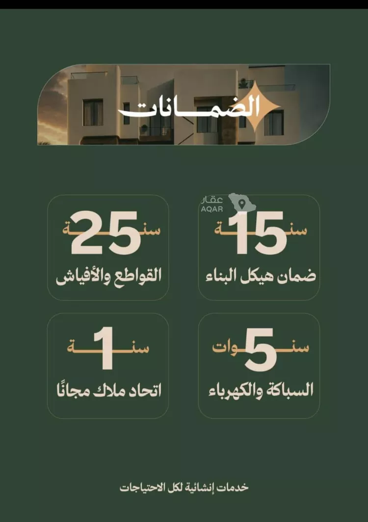شقة للبيع في شارع عمر الخزاعي, حي الفيصلية, مدينة جدة, منطقة مكة المكرمة 7
