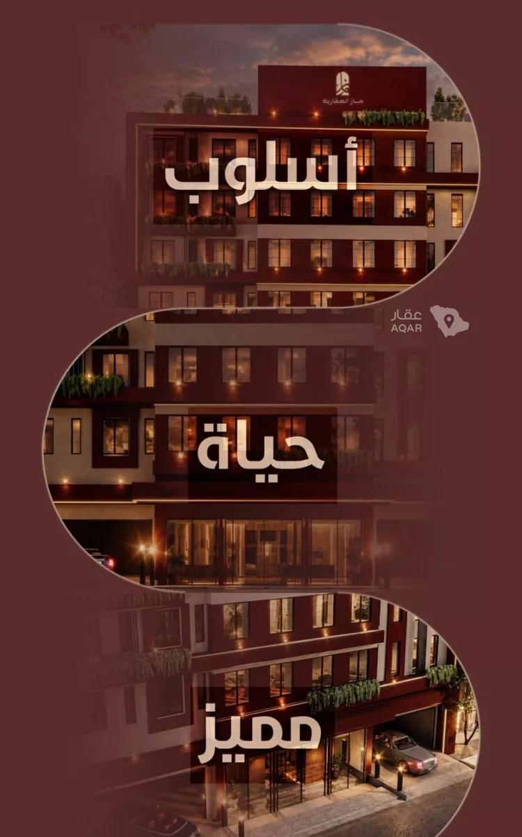 شقة للبيع في شارع ابي بكر الواسطي, حي الريان, مدينة جدة, منطقة مكة المكرمة صورة 4