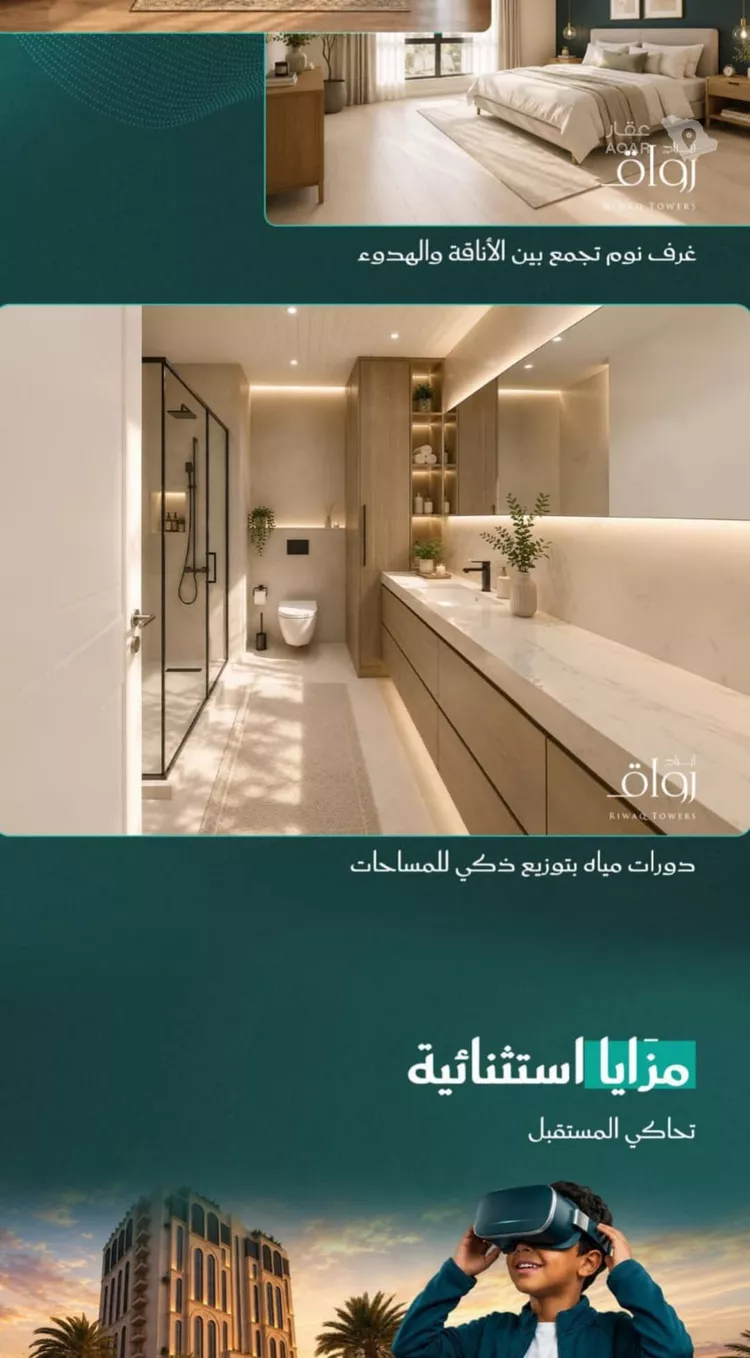 شقة للبيع في شارع احمد بن عيسى الرومي, حي الفيحاء, مدينة جدة, منطقة مكة المكرمة 10