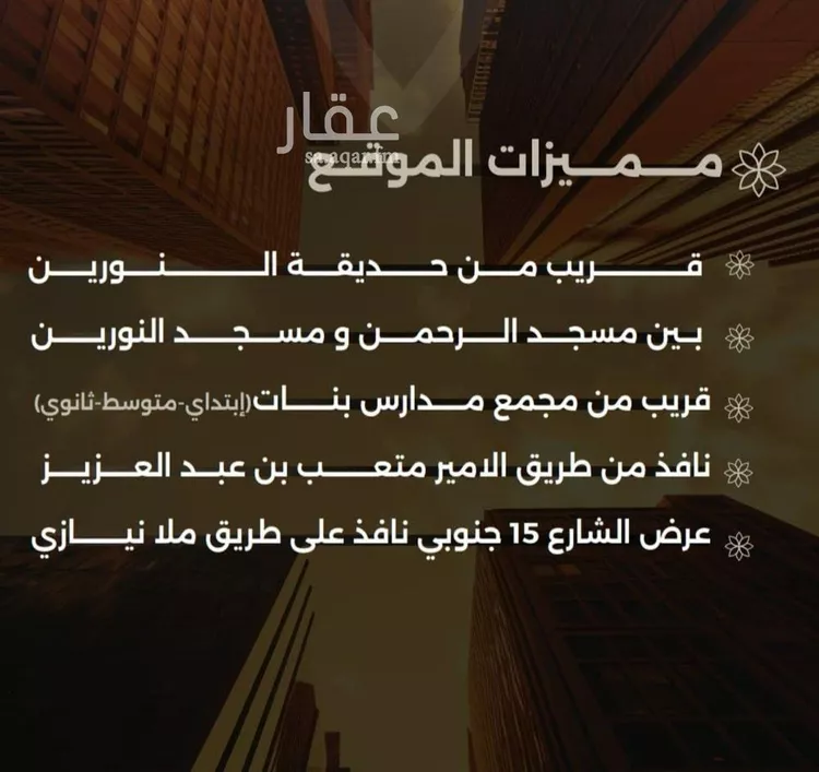 شقة للبيع في شارع احمد بن طلحه, حي الصفاء, مدينة جدة, منطقة مكة المكرمة صورة 2