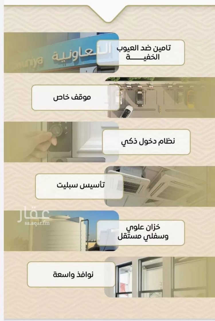 شقة للبيع في شارع ضياء الدين رجب, حي مشرفة, مدينة جدة, منطقة مكة المكرمة صورة 4